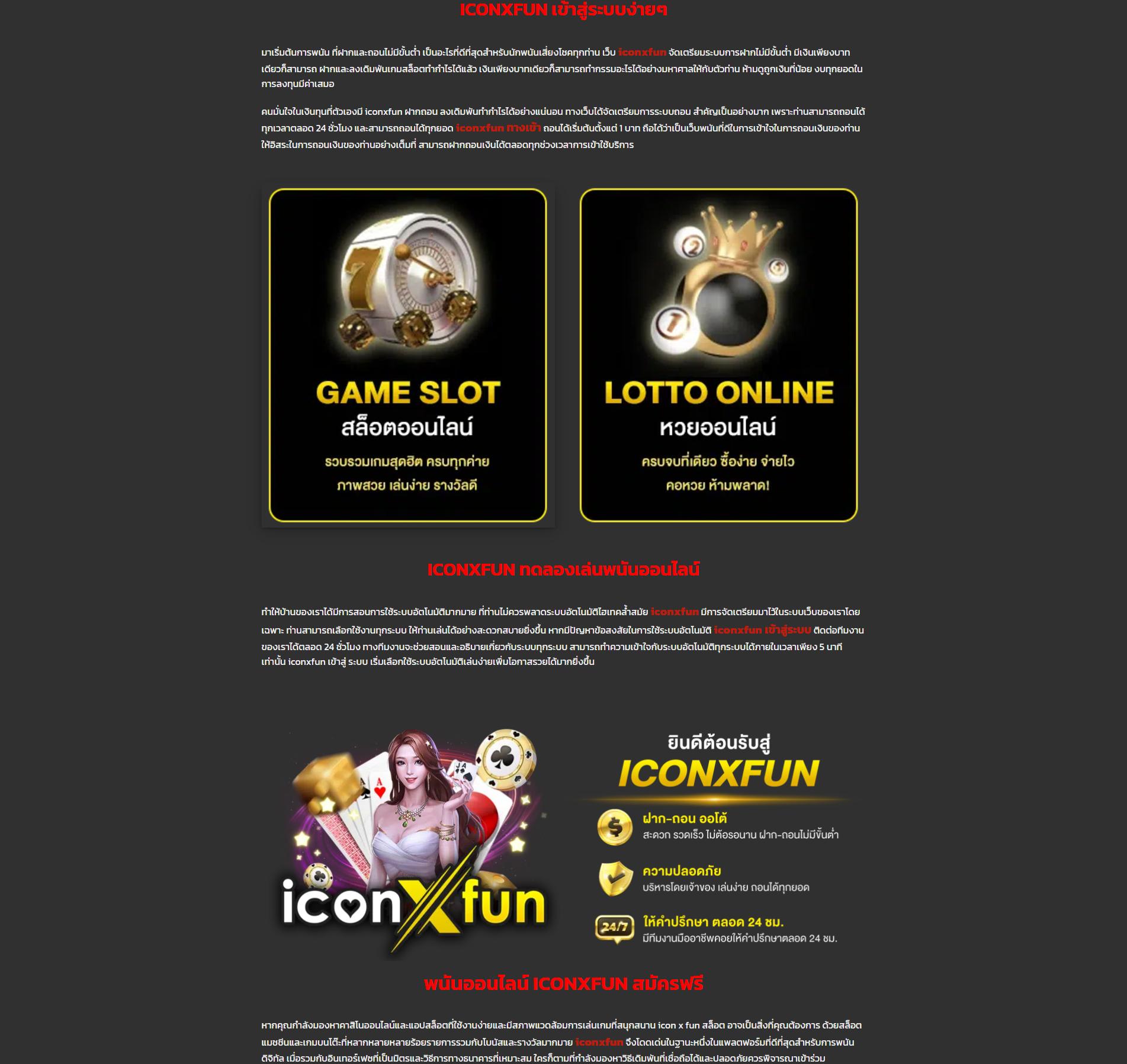 ssgame666 คาสิโนอันดับหนึ่ง สมัครเล่นง่าย จ่ายเต็ม ระบบทันสมัย