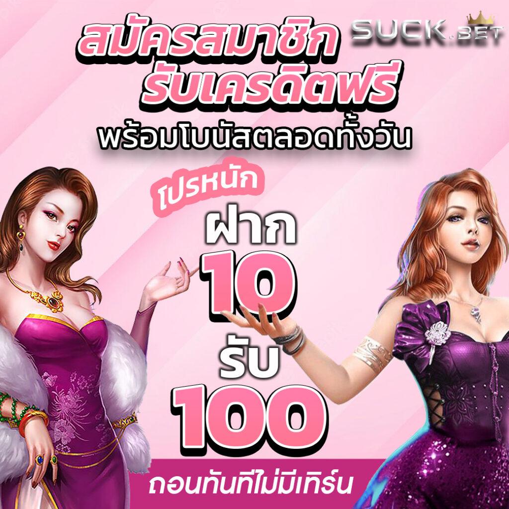 super pg1668 เว็บเกมสล็อตแตกง่าย โบนัสสุดปัง 2024