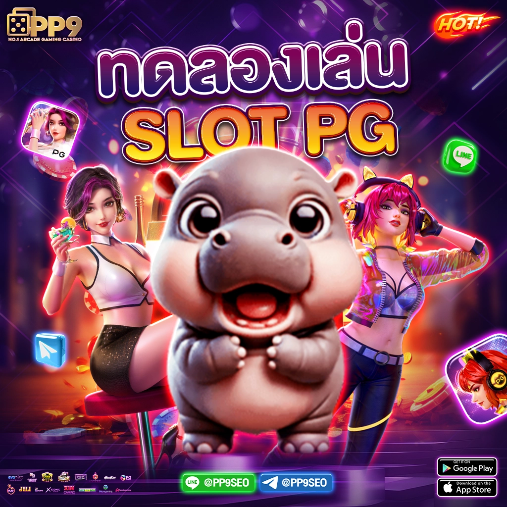 super pg1688 ศูนย์รวมเกมสล็อตยอดนิยมอันดับ 1 ของไทย