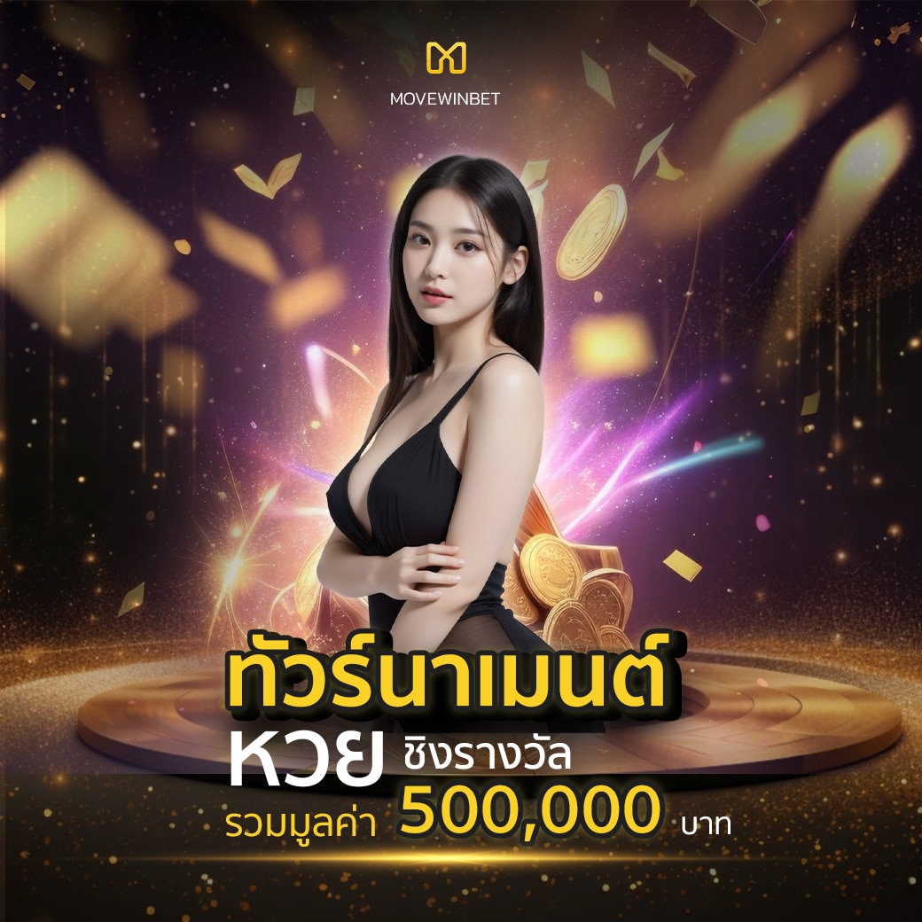 superslot 1688 คาสิโนเว็บตรง ฝากไม่มีขั้นต่ำ ดีที่สุดในไทย