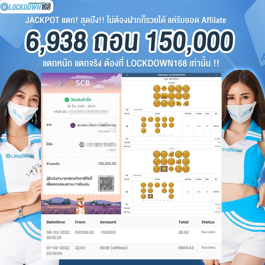 superslot 444 คาสิโนออนไลน์อันดับหนึ่ง ระบบปลอดภัย เล่นง่าย จ่ายจริง