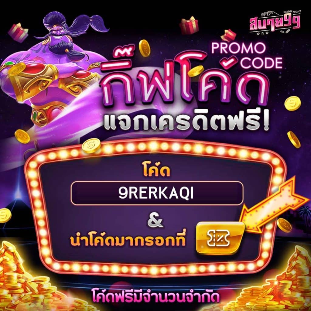 superslot wallet เว็บตรง คาสิโนสุดฮิต พร้อมโปรโมชั่นแรงที่สุดในไทย