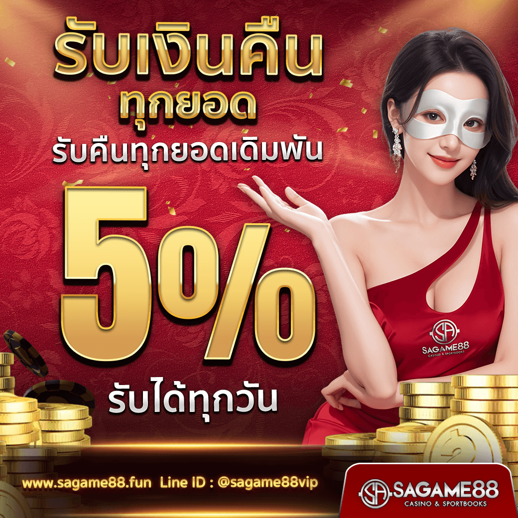 superslot เครดิตฟรี 50 ยืนยันเบอร์ ล่าสุด เว็บตรงไม่ผ่านเอเย่นต์
