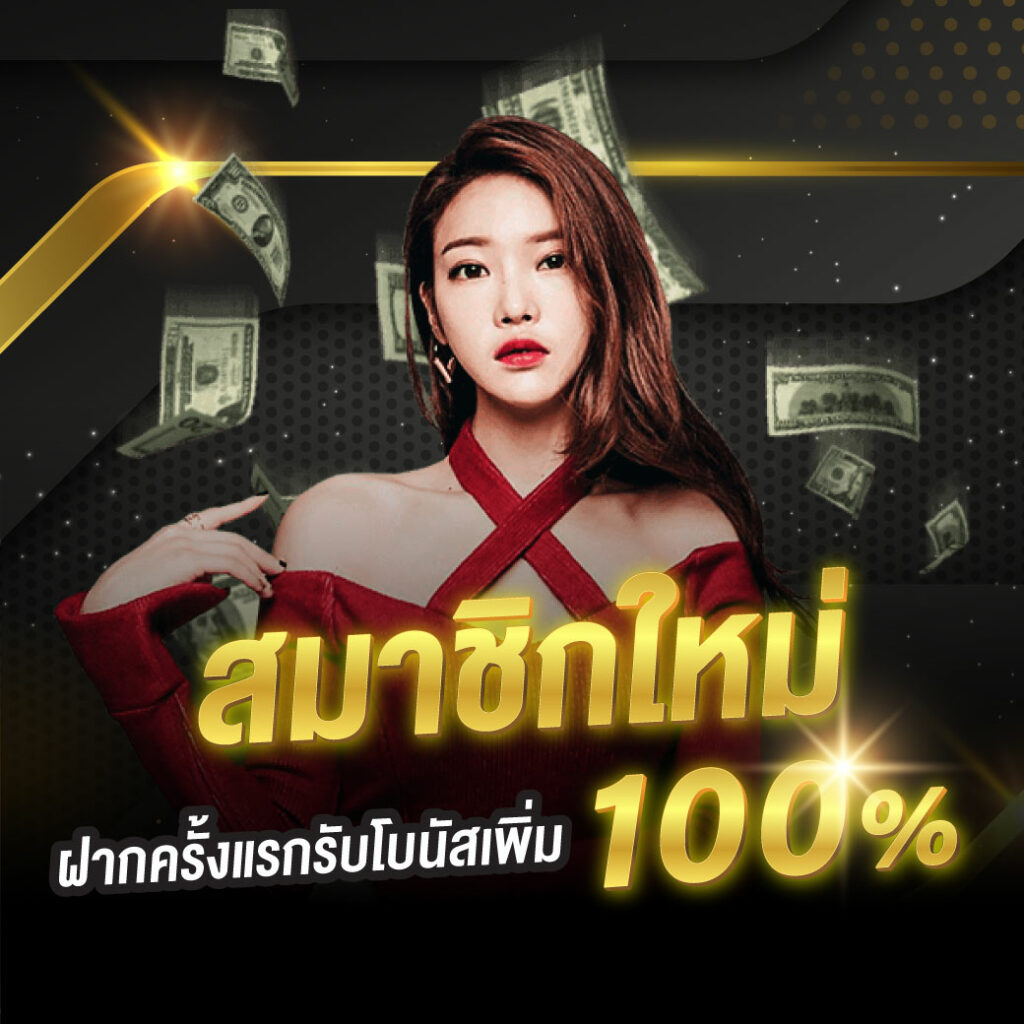 t38 slot เว็บคาสิโนออนไลน์ยอดนิยม รวมเกมสุดฮิตแห่งปี 2024
