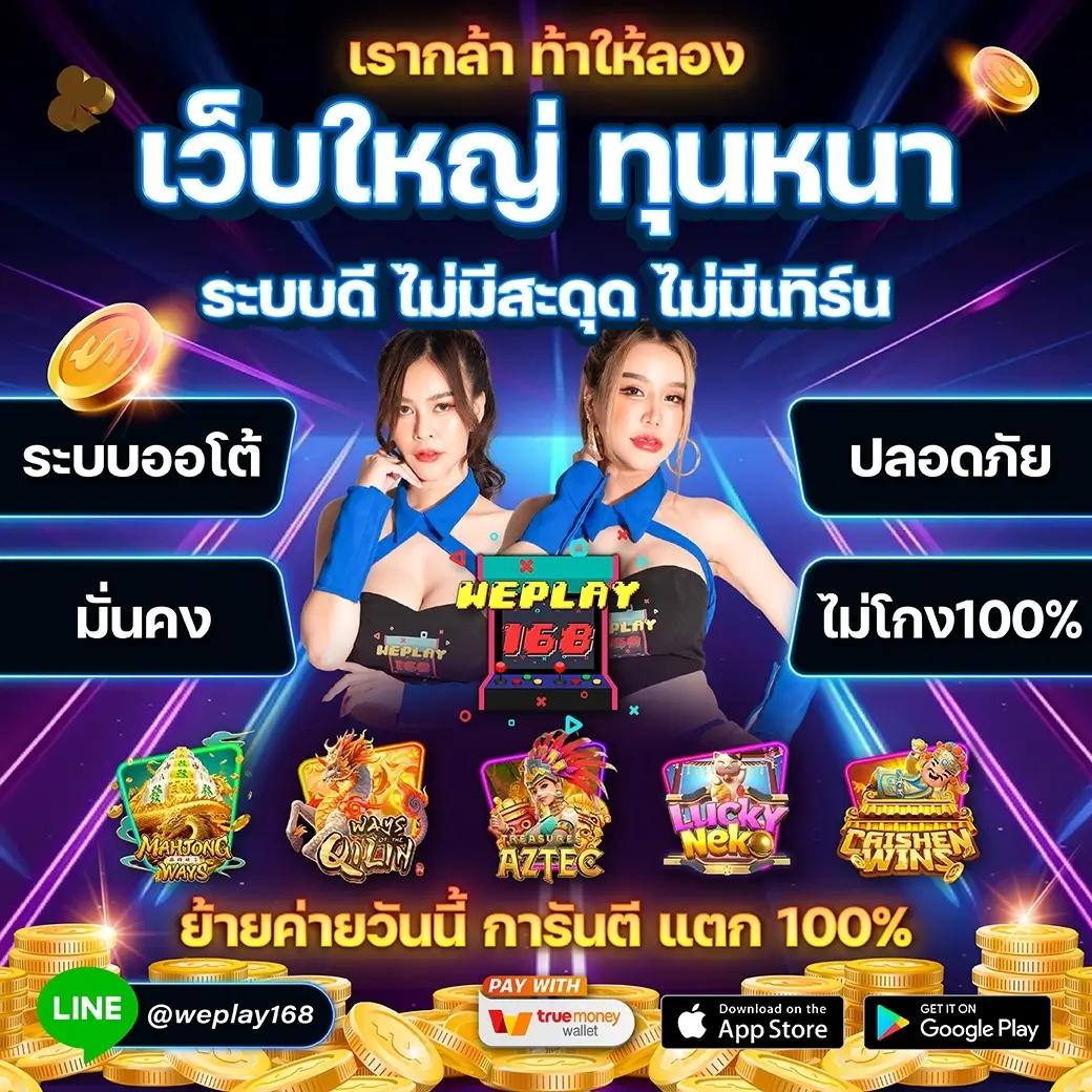 t88 สล็อต เกมสล็อตล่าสุด พร้อมโปรโมชั่นสุดคุ้มในไทย 2024