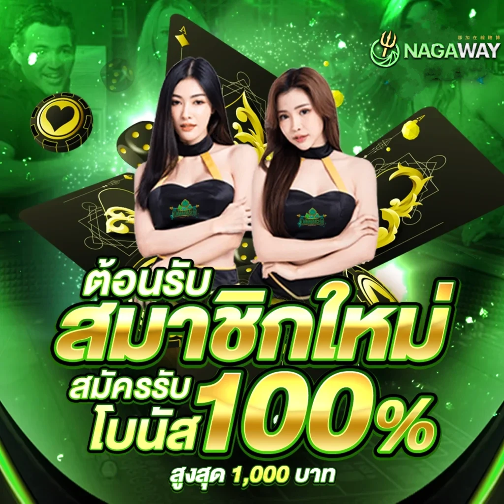 t8 สล็อต เว็บสล็อตอันดับหนึ่ง ฝาก-ถอนรวดเร็ว โปรโมชั่นแรง 2024