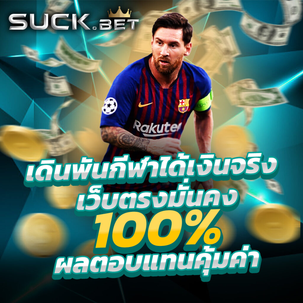 th97 ทางเข้า คาสิโนออนไลน์อันดับ 1 บริการครบวงจรปลอดภัยมั่นใจ