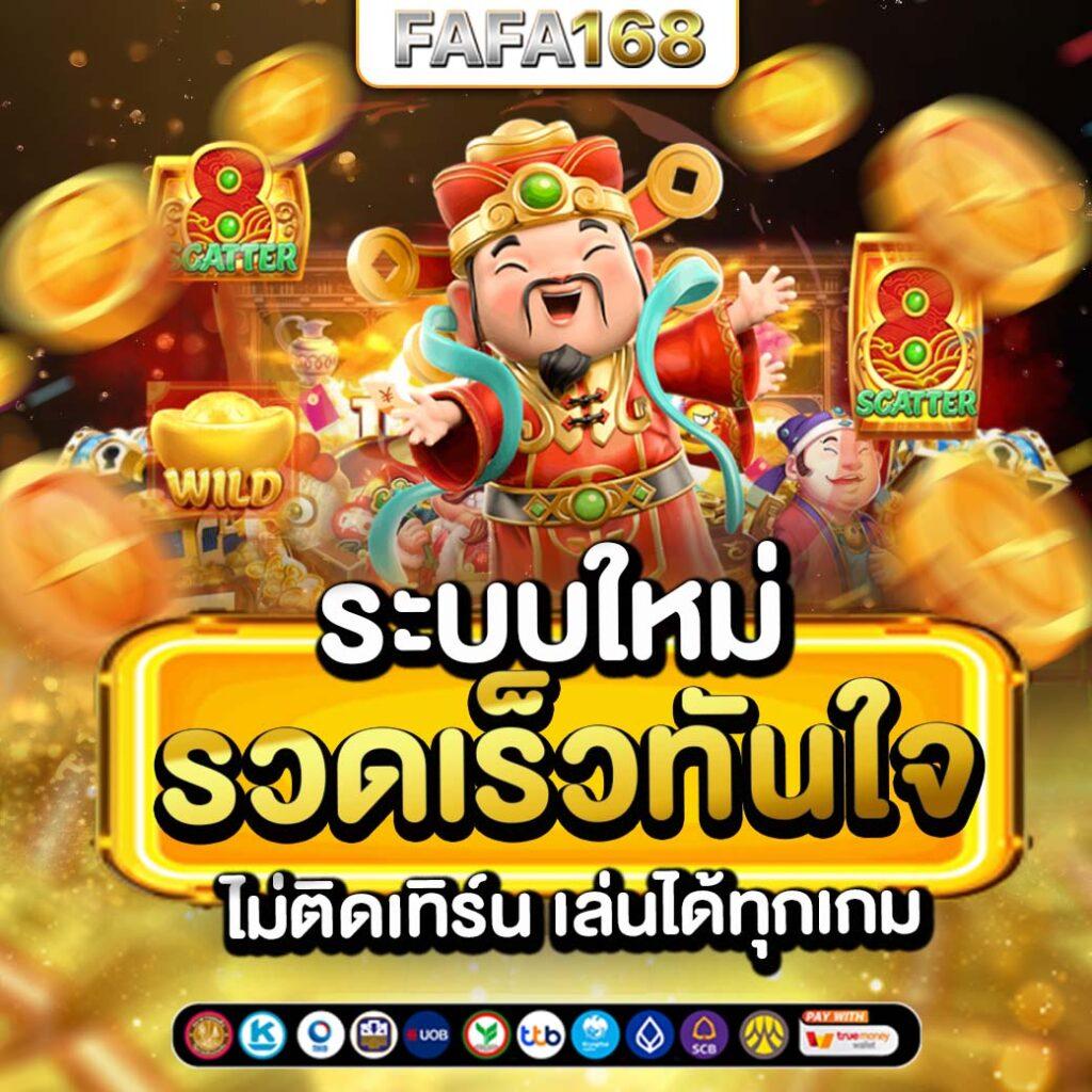 th score คาสิโนครบวงจร เดิมพันง่าย จ่ายจริง ไม่มีโกง