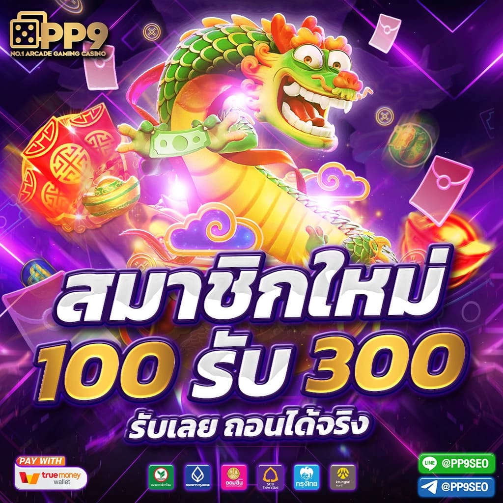 thaiscore คาสิโนออนไลน์ มาตรฐานระดับสากล เว็บเดิมพันยอดนิยมไทย