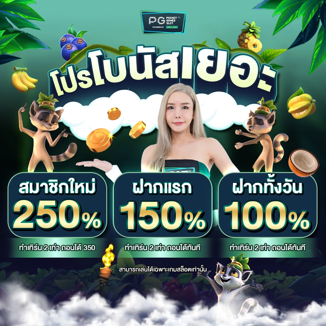thsco คาสิโนออนไลน์อันดับหนึ่ง ปลอดภัย มาตรฐานสูง 2024