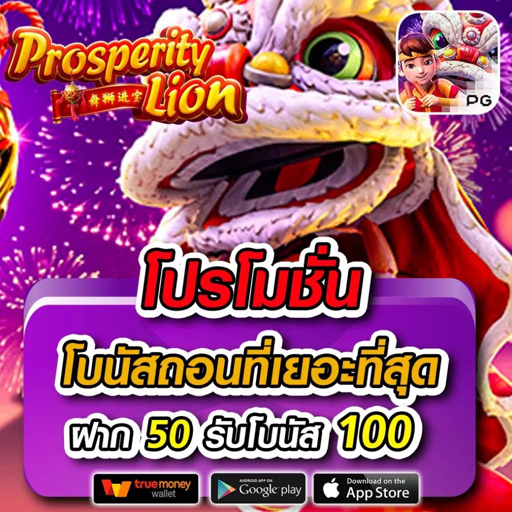 thscore live คาสิโนออนไลน์อันดับหนึ่ง โปรโมชั่นสุดพิเศษทุกวัน