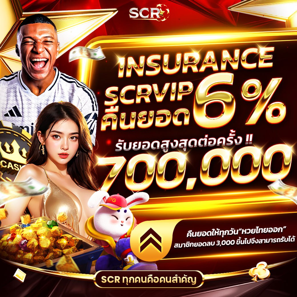 thscore คาสิโนอันดับหนึ่ง บริการครบวงจร ระบบทันสมัย ปลอดภัย 2024