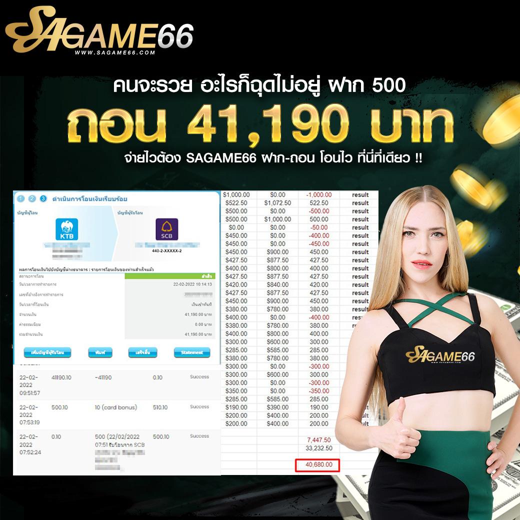 thscore บอลสด เว็บตรงจ่ายจริง พร้อมเดิมพันทันสมัย 2024