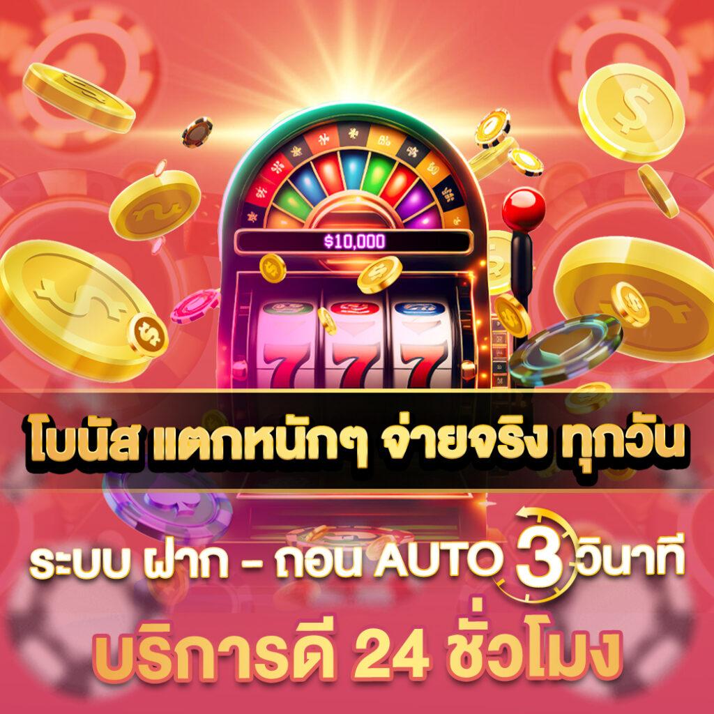 thscore ไทย ศูนย์รวมเกมคาสิโนออนไลน์ที่นิยมอันดับ 1 ล่าสุด