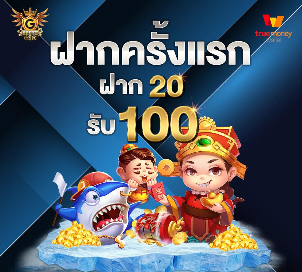 thwin สล็อต เว็บตรง เล่นง่าย จ่ายจริง ระบบทันสมัยที่สุดในไทย