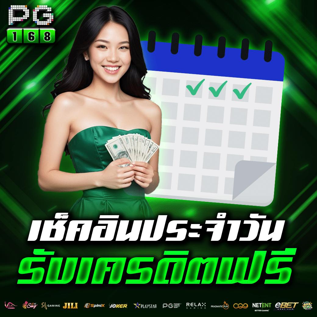 tiger 789 ศูนย์รวมเกมคาสิโนออนไลน์ที่ดีที่สุดในไทยที่สุดแห่งปี
