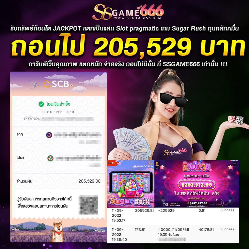 tmb666 คาสิโนออนไลน์ครบวงจร ฝากถอนไว พร้อมโปรโมชั่นสุดคุ้ม