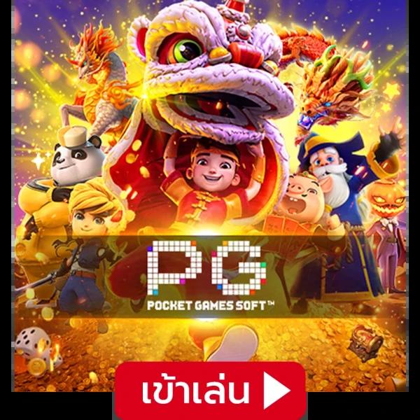 true wallet สล็อต ฝาก20รับ100 วอ เลท โปรโมชั่นล่าสุด 2024
