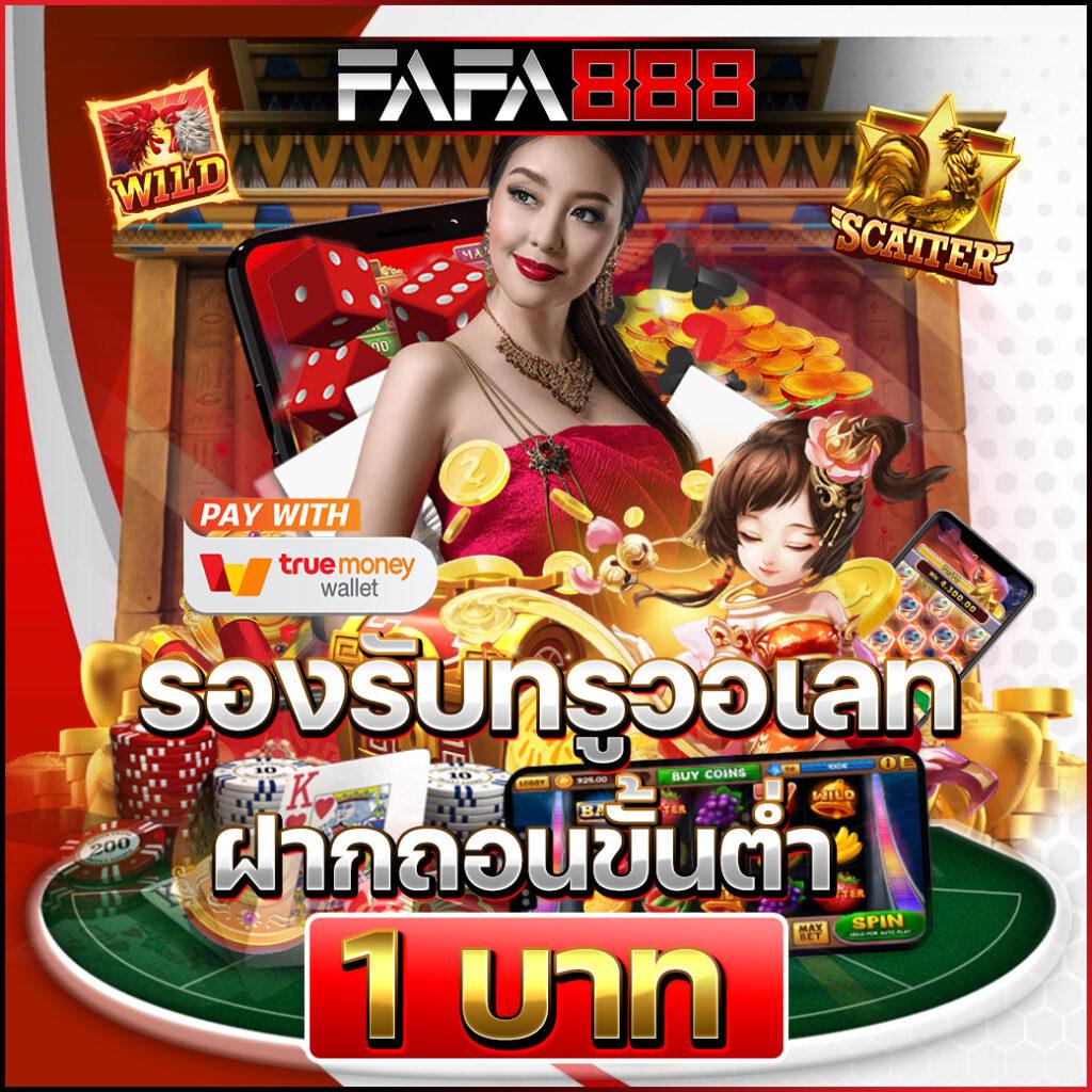 u31 Game เข้า สู่ ระบบ ลงทะเบียน รวมเกมสล็อตใหม่ล่าสุด 2024
