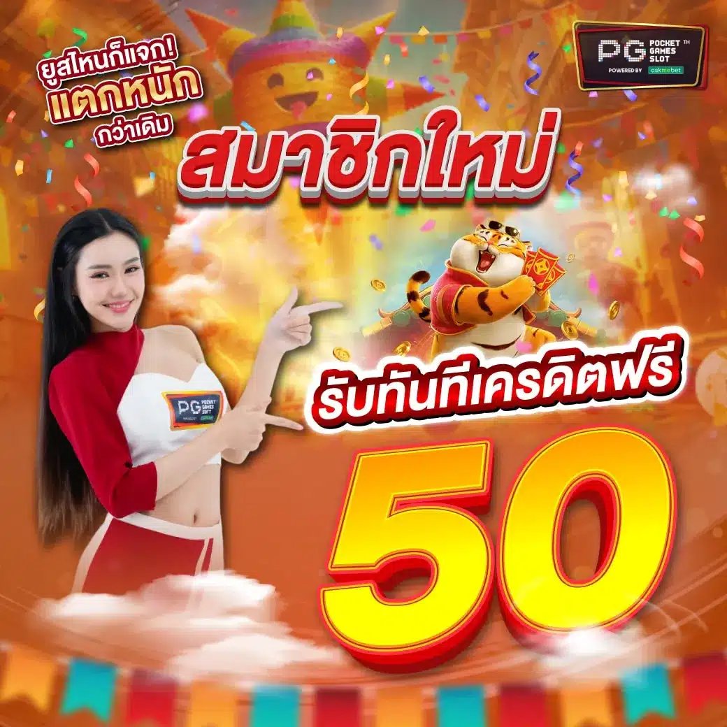 ufa123 สล็อต เว็บตรง เติมถอนง่าย ทำกำไรเร็วที่สุด 2024