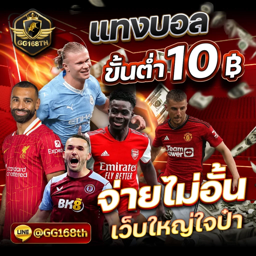 ufa123 เว็บตรงมั่นคง เล่นง่าย จ่ายจริง โอกาสสร้างรายได้ที่คุณมั่นใจ