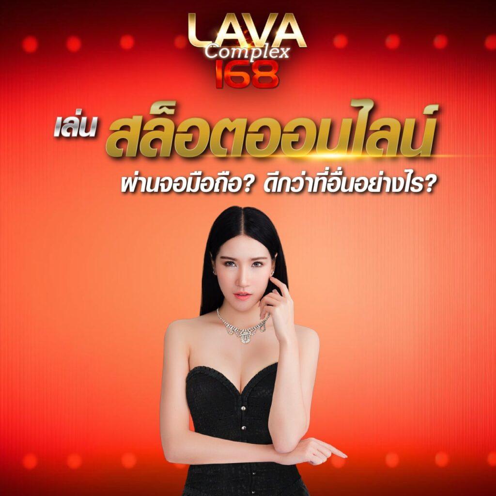 ufa1688 เข้าสู่ระบบ เว็บเดิมพันอันดับหนึ่ง ทดลองเดิมพันง่าย ปลอดภัยแน่นอน