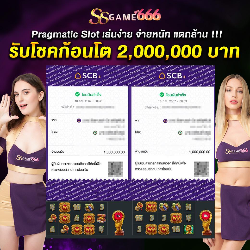 ufa168 v2 คาสิโนออนไลน์ล่าสุด มาตรฐานสากล โปรโมชั่นเต็มรูปแบบ
