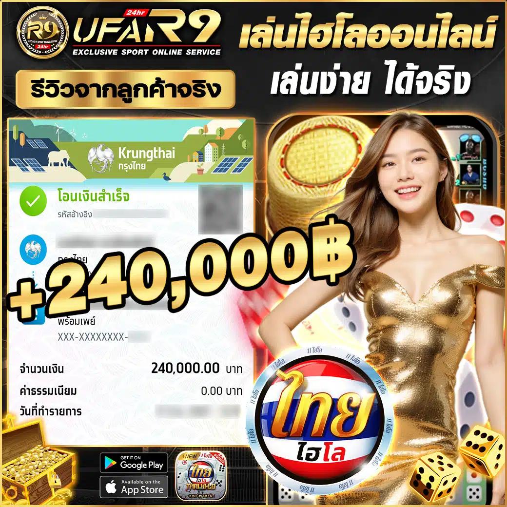 ufa168 ทางเข้า มือถือ เว็บตรง เล่นง่าย มั่นใจได้เต็มที่