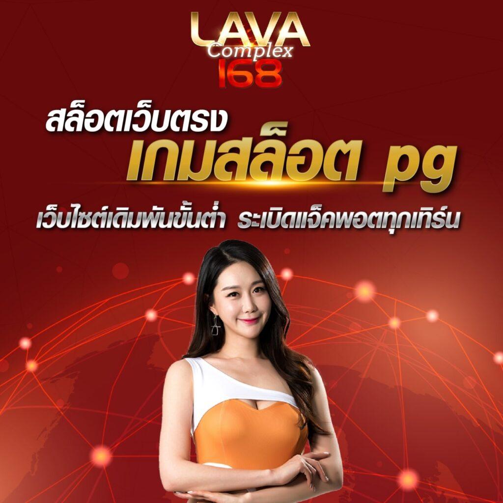 ufa168z คาสิโนออนไลน์ครบวงจร มั่นคง เล่นง่าย จ่ายจริง