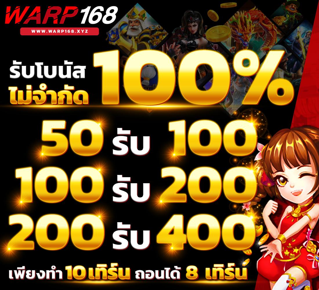 ufa1913 เว็บคาสิโนอันดับหนึ่ง สมัครง่ายจ่ายจริง โปรโมชั่นสุดปัง