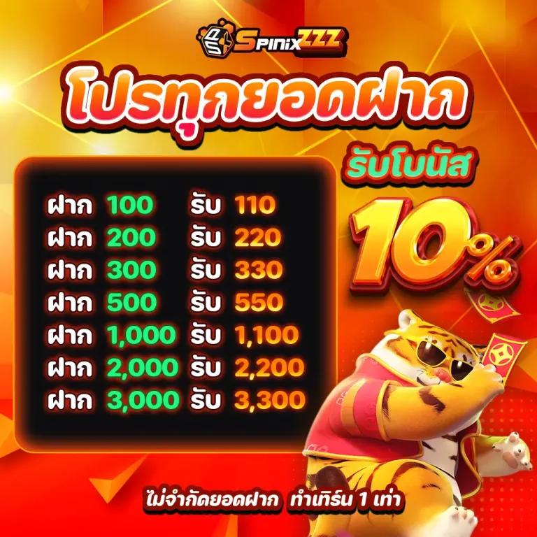 ufa24 คาสิโน ฝาก ถอน ไม่มี ขั้น ต่ํา ระบบเร็วที่สุดในไทย