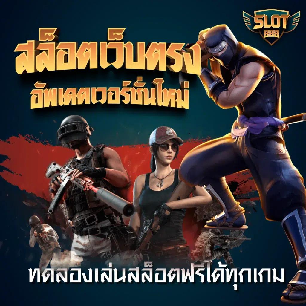 ufa356 ทางเข้า ล่าสุด เปิดให้เล่นได้ง่าย สะดวก ปลอดภัย