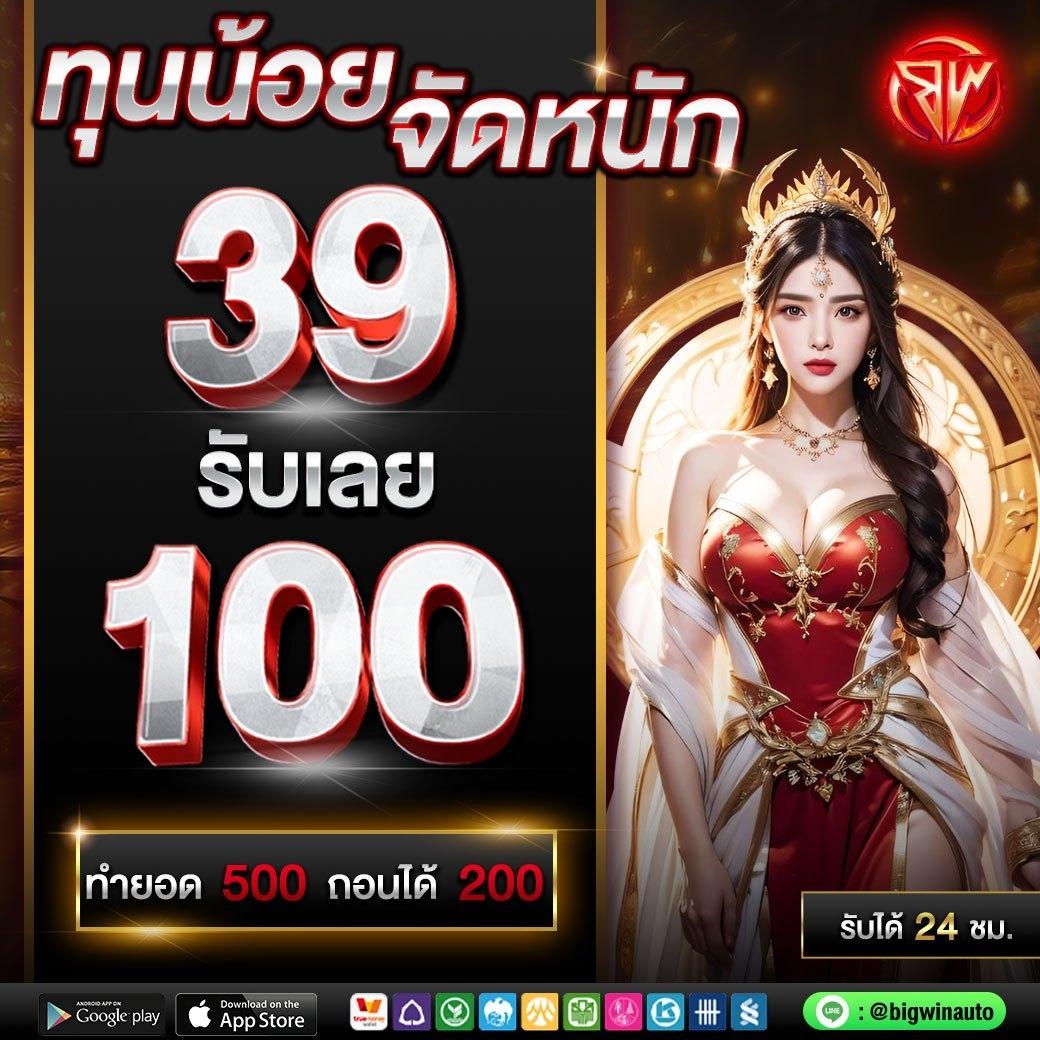 ufa356s ทางเข้า คาสิโนยอดนิยม สมัครง่าย รับโบนัสสูงสุด