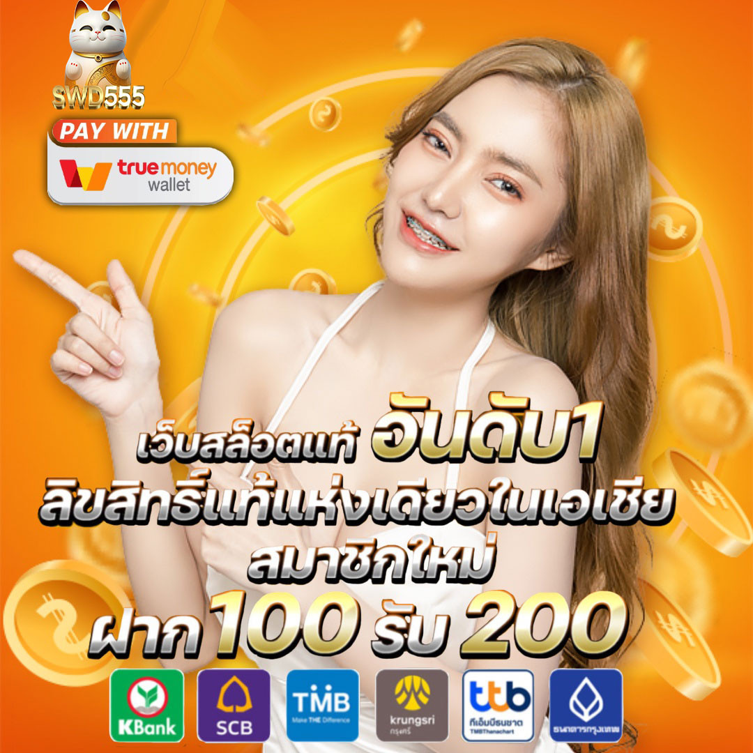 ufa365 info คาสิโนครบวงจร พร้อมโปรโมชั่นและโบนัสพิเศษ