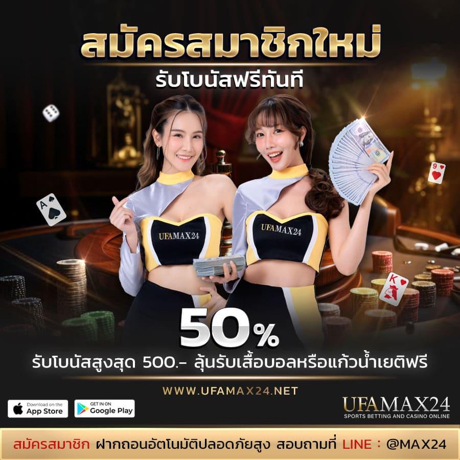 ufa365 ทางเข้า แพลตฟอร์มเดิมพันครบวงจรมาใหม่ล่าสุดในไทย
