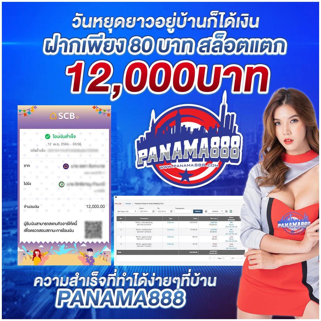 ufa365 มือถือ ศูนย์รวมเกมเดิมพันทันสมัย รองรับทุกอุปกรณ์