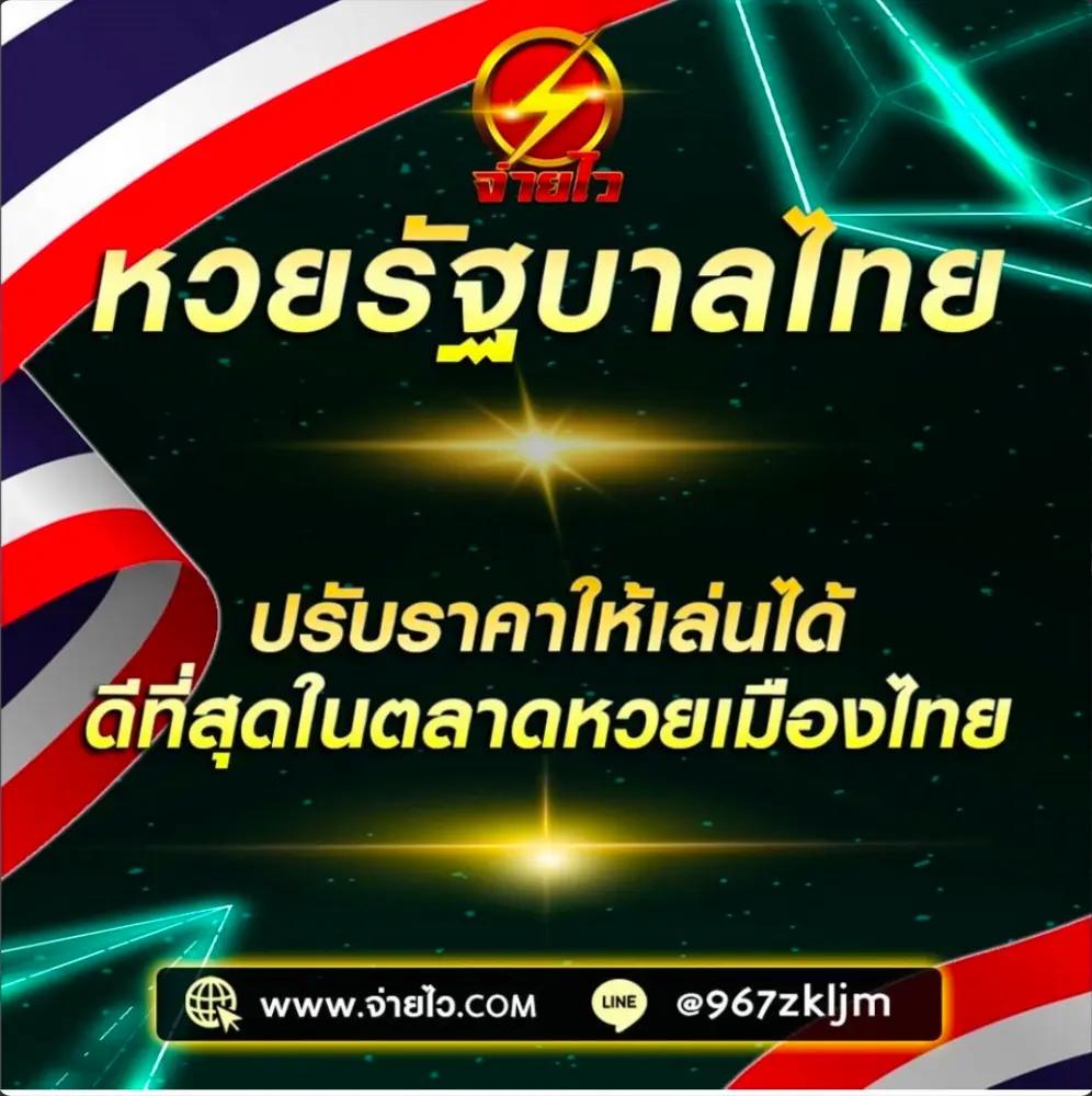ufa369 สล็อต เว็บตรง พร้อมโปรโมชั่นสุดฮิต ทุกความสนุกที่คุณต้องการ