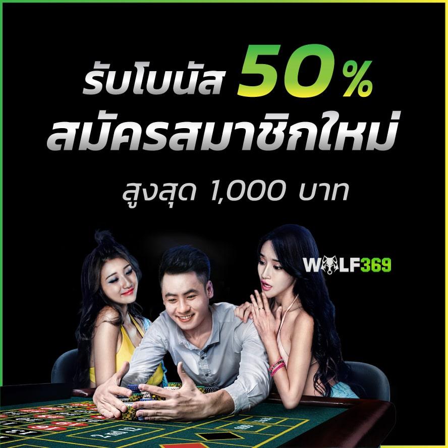 ufa369 แหล่งเดิมพันมั่นใจ ระบบใหม่ล่าสุด บริการครบจบในที่เดียว