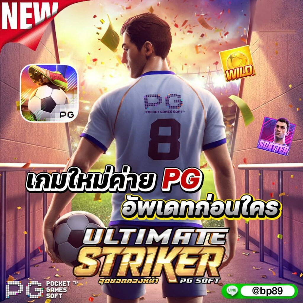 ufa36 เว็บตรงคาสิโนออนไลน์แทงง่ายปลอดภัย 2024