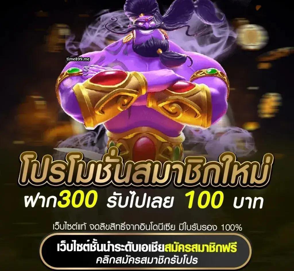 ufa555 gold เว็บตรงอันดับหนึ่งในไทย พร้อมโปรโมชั่นสุดคุ้ม 2024