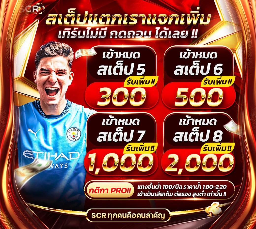ufa656 เว็บเล่นง่าย จ่ายจริง ระบบรวดเร็ว ปลอดภัย 2024