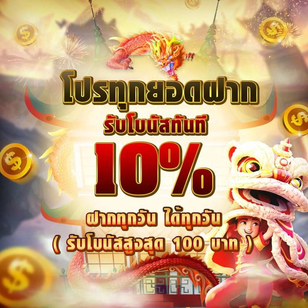 ufa6699 เว็บตรงคาสิโนออนไลน์อันดับ 1 ในไทย สมัครง่ายจ่ายจริง