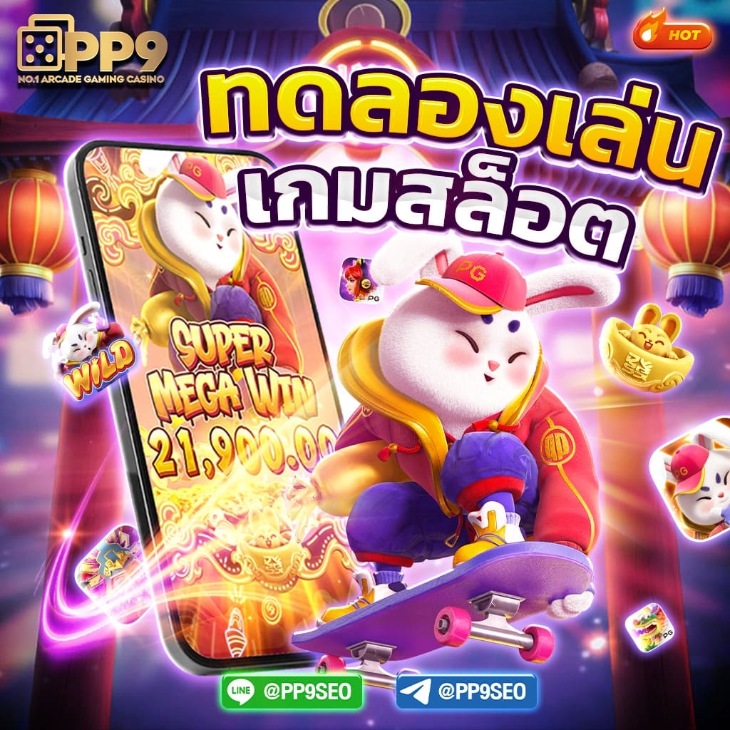 ufa6789 เว็บเดิมพันคาสิโนออนไลน์ยอดนิยมปลอดภัยที่สุด 2024