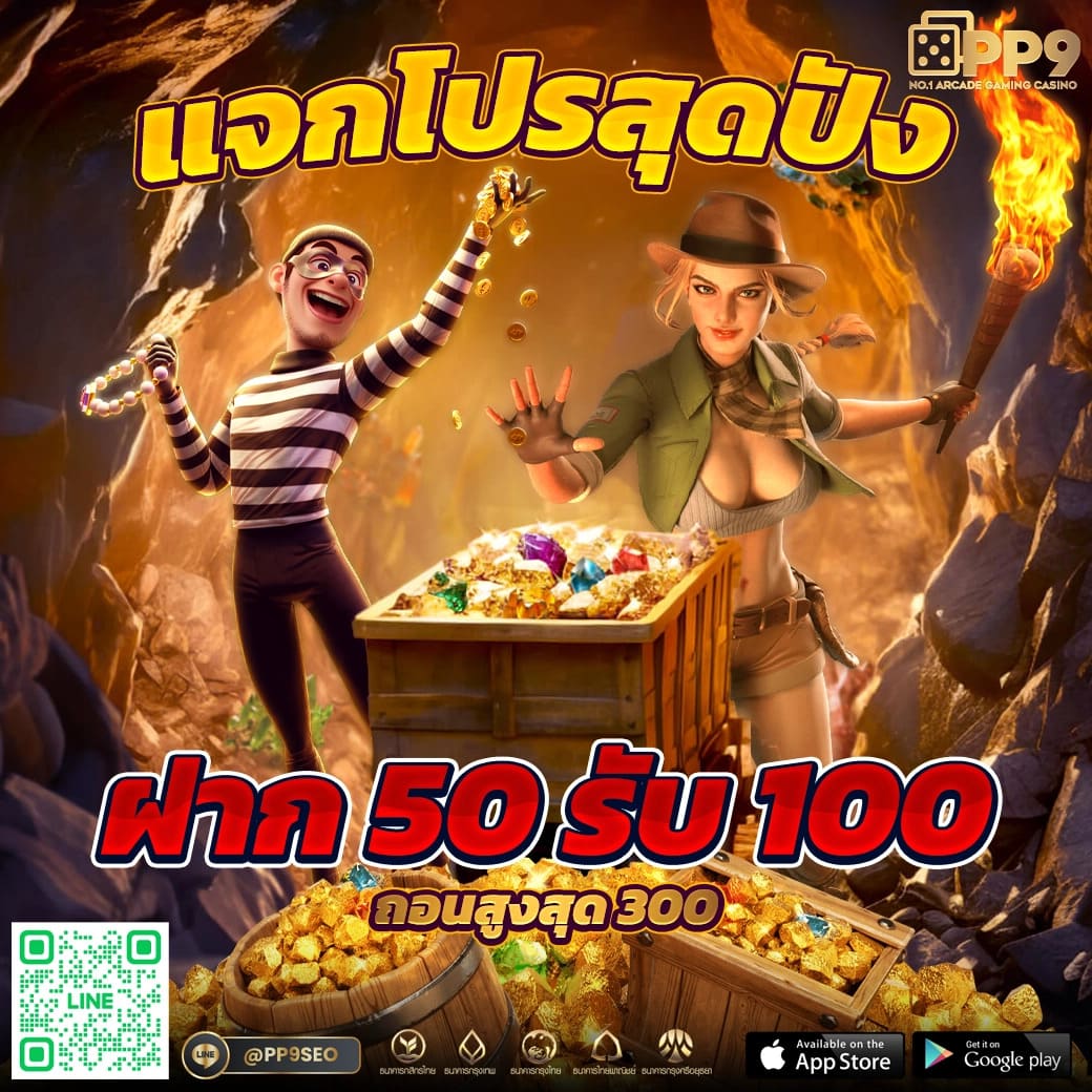 ufa678 คาสิโนยอดนิยม เล่นง่าย จ่ายไว สุดมันส์ในไทย