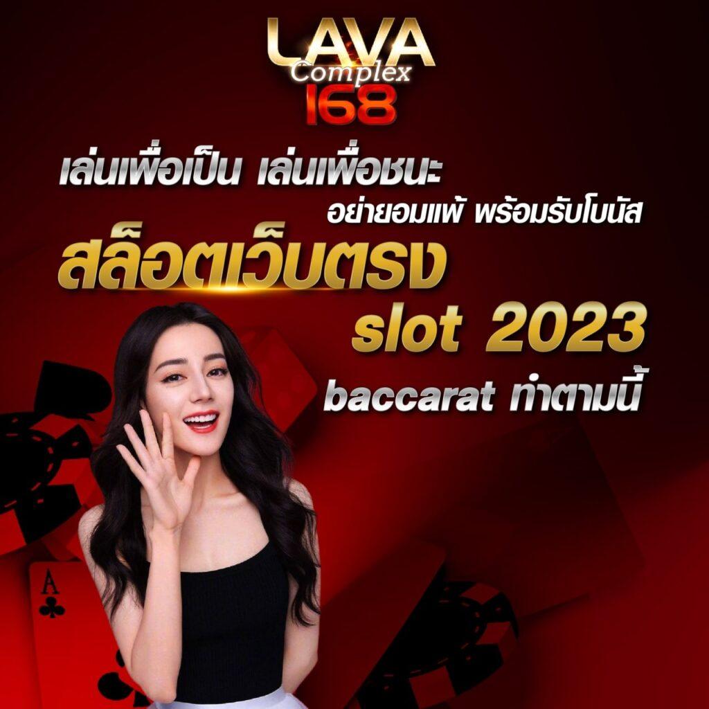 ufa777 wallet เว็บคาสิโนอัปเดตล่าสุด เลือกเล่นสล็อตแตกง่าย