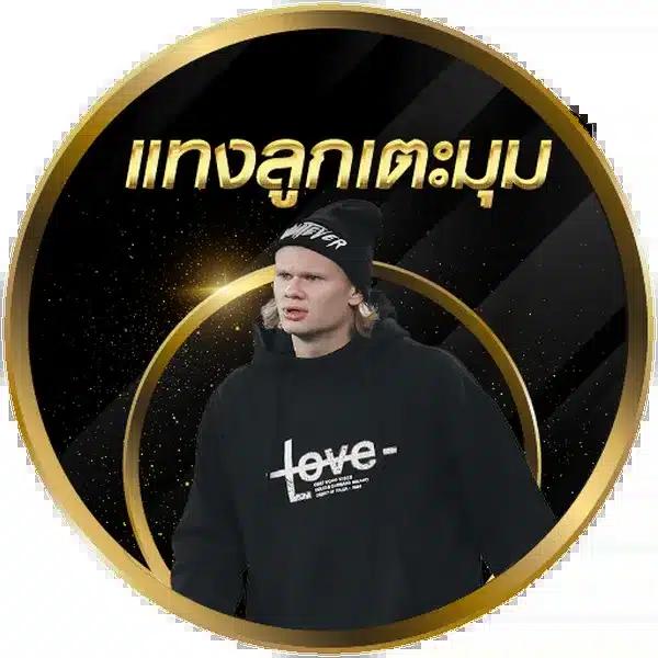 ufa77 คาสิโนอันดับ 1 บริการเดิมพันครบวงจร ระบบทันสมัยปลอดภัย