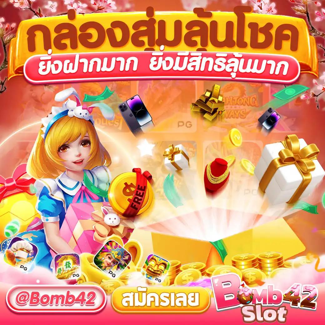 ufa888 เว็บตรง คาสิโนครองใจคนไทย รวมเกมสล็อตได้เงินจริง
