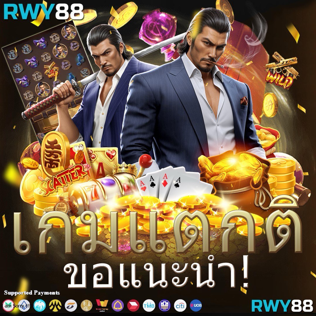 ufa8899 คาสิโนออนไลน์เต็มรูปแบบ ระบบทันสมัย เล่นง่ายจ่ายจริง