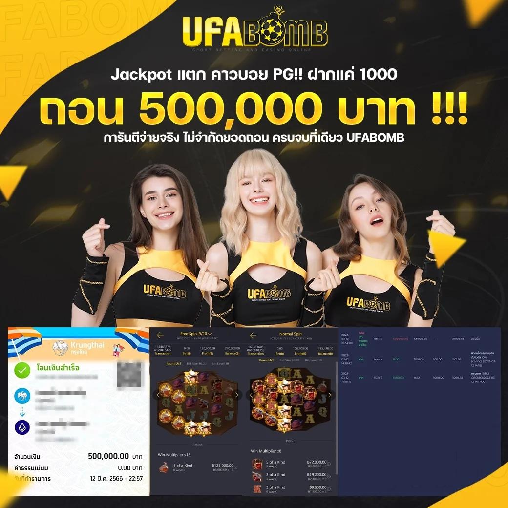 ufa911 คาสิโนออนไลน์ครบวงจร สมัครง่าย บริการรวดเร็ว