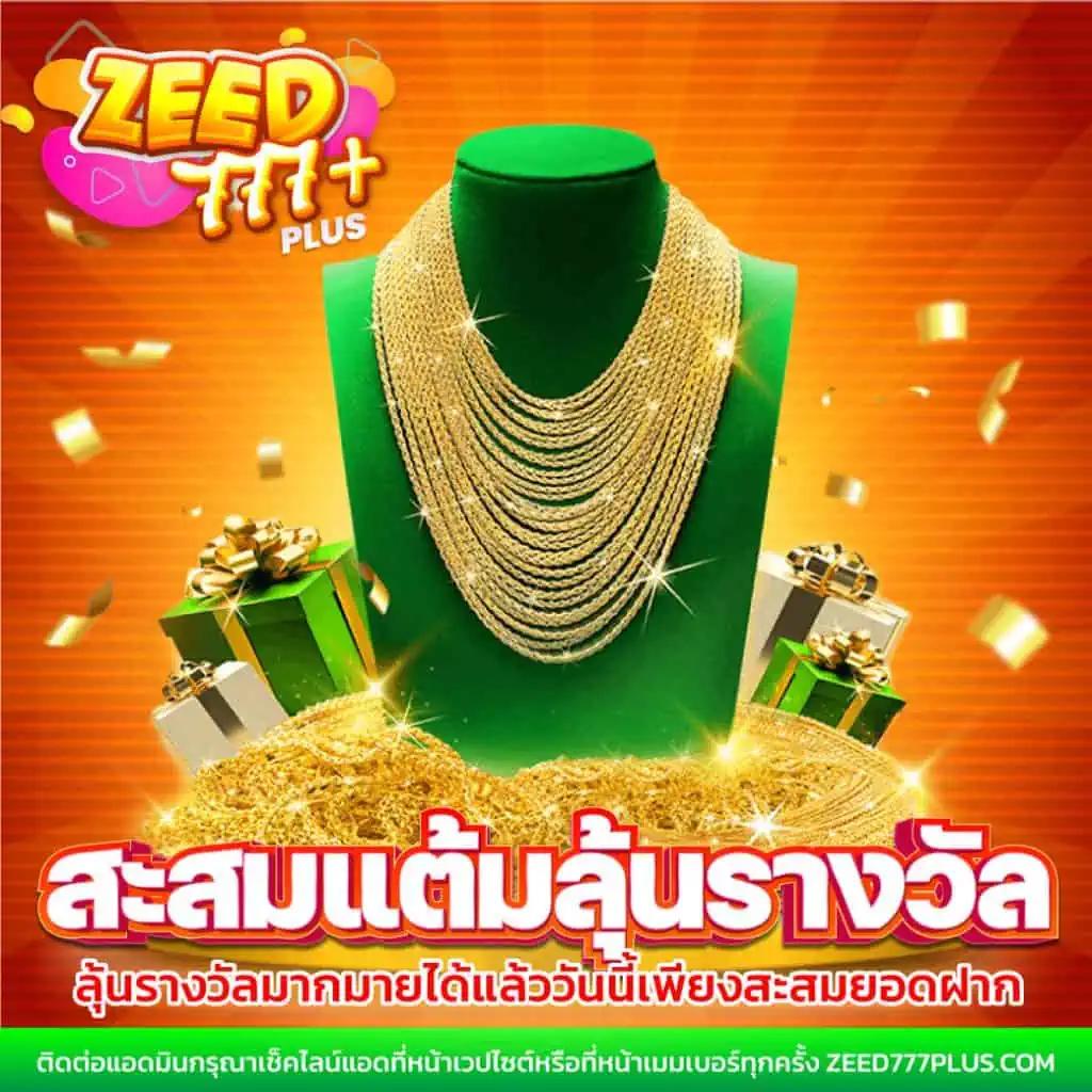 ufaCR7 เว็บคาสิโนออนไลน์อันดับหนึ่ง เติมเต็มความสนุกทุกการเดิมพัน